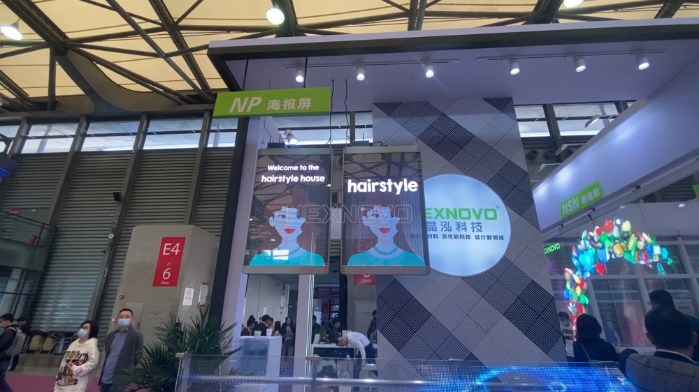 電子智能海報屏NP系列.png 電子智能海報屏NP系列.png