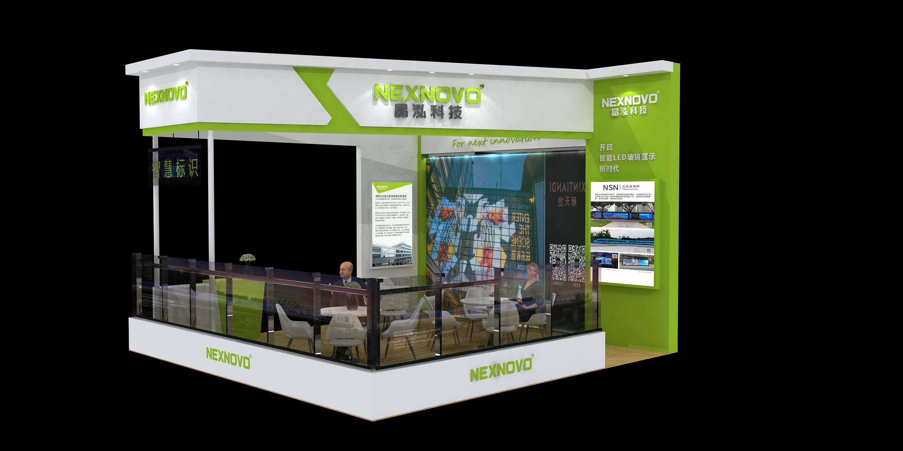 晶泓科技`ARTS EXPO 2023上海國際先進軌道交通技術(shù)展覽會暨上海國際地下工程與隧道技術(shù)展覽會.jpg 晶泓科技`ARTS EXPO 2023上海國際先進軌道交通技術(shù)展覽會暨上海國際地下工程與隧道技術(shù)展覽會.jpg