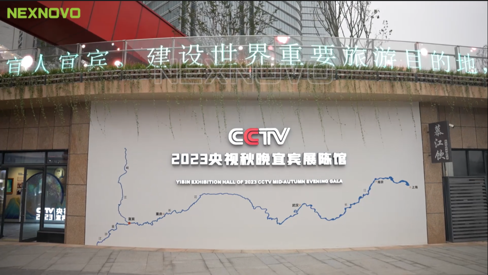 宜賓長江公園音悅街.png 宜賓長江公園音悅街.png