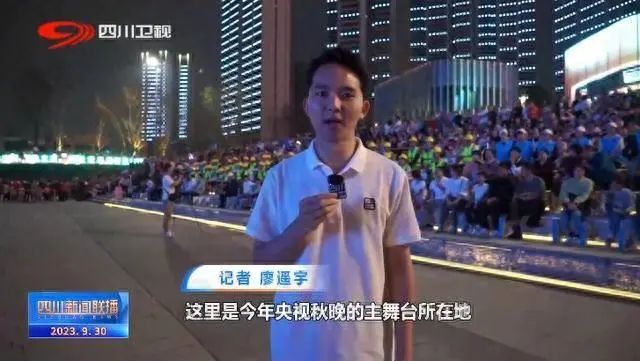 中央廣播電視總臺(tái)2023年中秋晚會(huì)主會(huì)場.jpg 中央廣播電視總臺(tái)2023年中秋晚會(huì)主會(huì)場.jpg