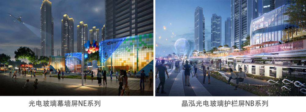 宜賓長江公園光電玻璃鳥瞰效果.png 宜賓長江公園光電玻璃鳥瞰效果.png