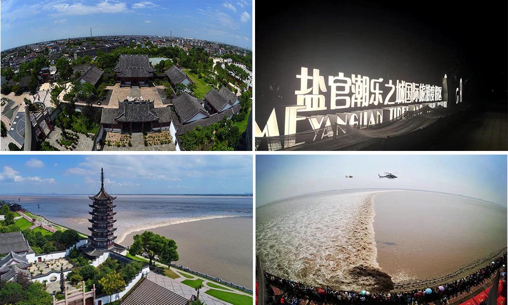 鹽官潮樂(lè)之城.jpg 鹽官潮樂(lè)之城.jpg