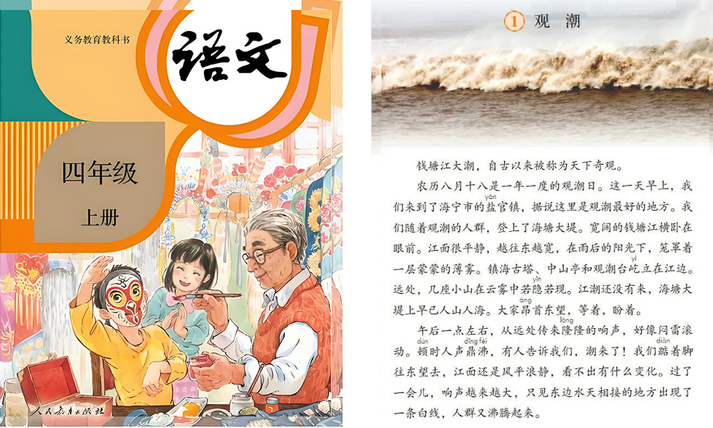 海寧潮.jpg 海寧潮.jpg