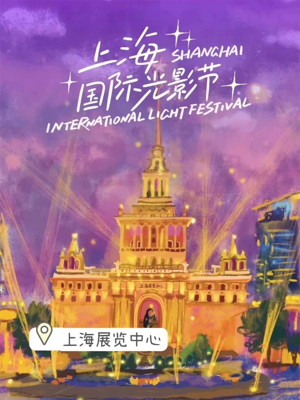 首屆上海國際光影節(jié).jpg 首屆上海國際光影節(jié).jpg