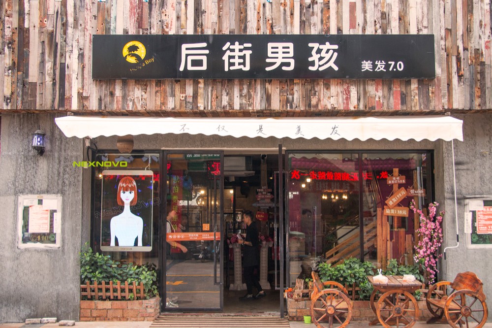 后街男孩，嘉香面包店XT海報屏項目(圖1)
