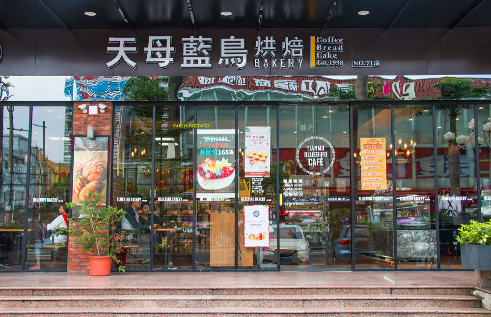 天母藍(lán)鳥烘焙XT海報(bào)櫥窗屏(圖3)