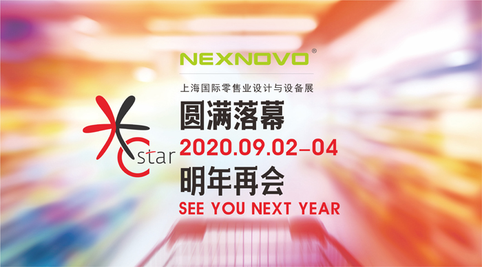 智領(lǐng)未來，晶泓科技重磅出擊上海零售展(圖1)