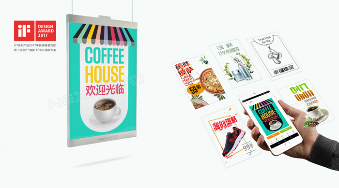 智領(lǐng)未來，晶泓科技重磅出擊上海零售展(圖7)