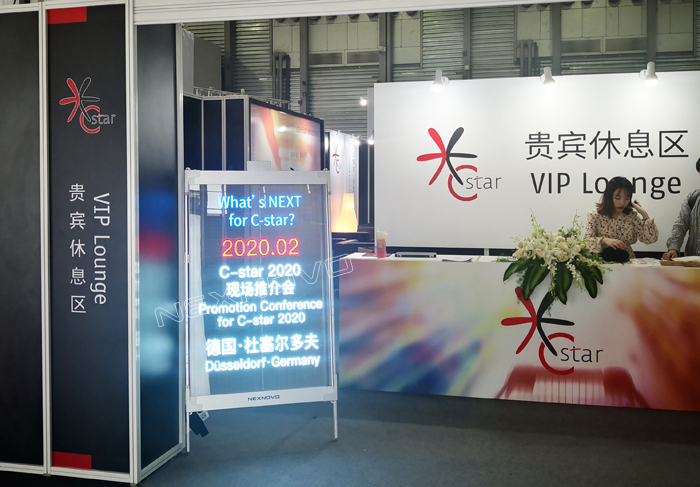 智領(lǐng)未來，晶泓科技重磅出擊上海零售展(圖9)