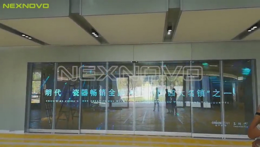 江西景德鎮(zhèn)人工智能+5G城市會客廳移動門項目(圖9)