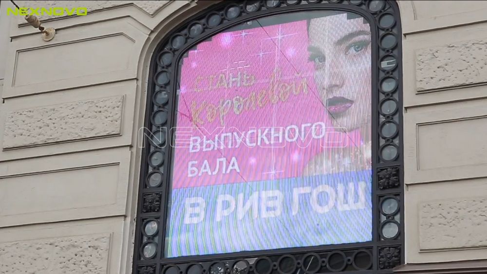 俄羅斯Rive Gauche透明LED櫥窗屏項(xiàng)目(圖2)