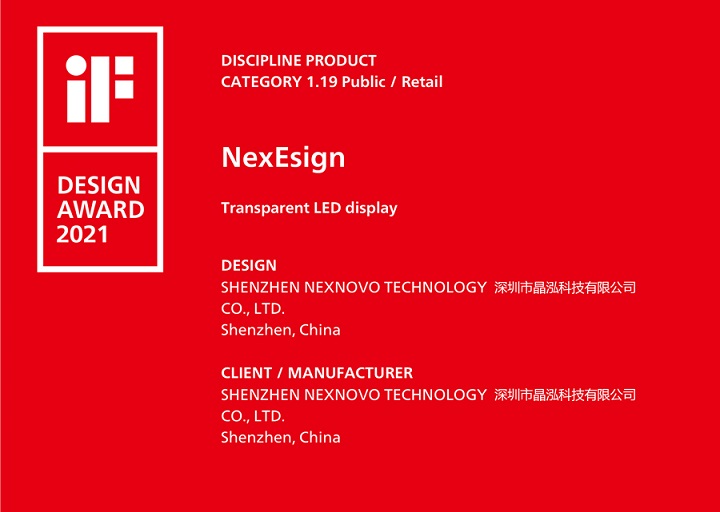 2.jpg 晶泓再獲IF設(shè)計(jì)大獎(jiǎng)|透明光電玻璃導(dǎo)視屏(圖1)