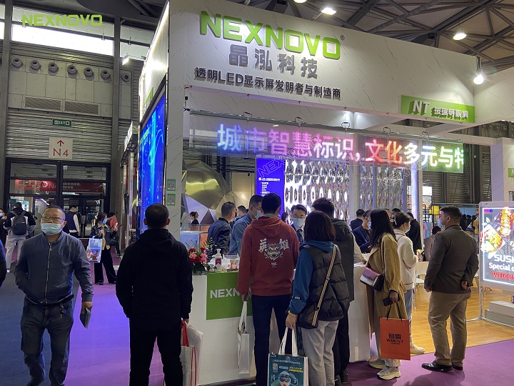 9展會(huì)會(huì)議應(yīng)用效果.jpg 晶泓再獲IF設(shè)計(jì)大獎(jiǎng)|透明光電玻璃導(dǎo)視屏(圖9)